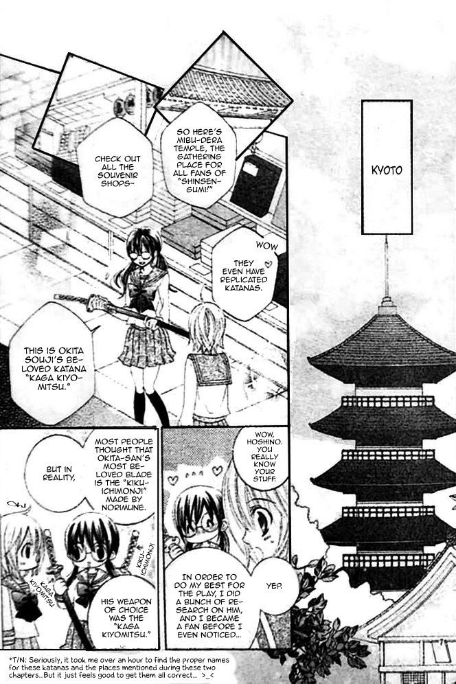 Suki desu Suzuki-kun!! Chapter 15 page 8 - Chapter 15