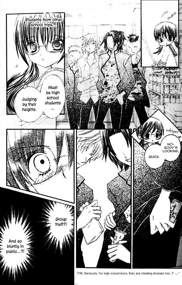 Suki desu Suzuki-kun!! Chapter 15 page 9 - Chapter 15