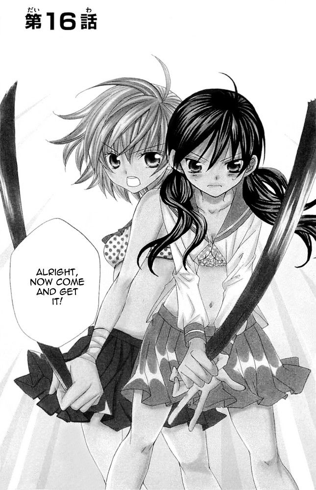 Suki desu Suzuki-kun!! Chapter 16 page 10 - Chapter 16
