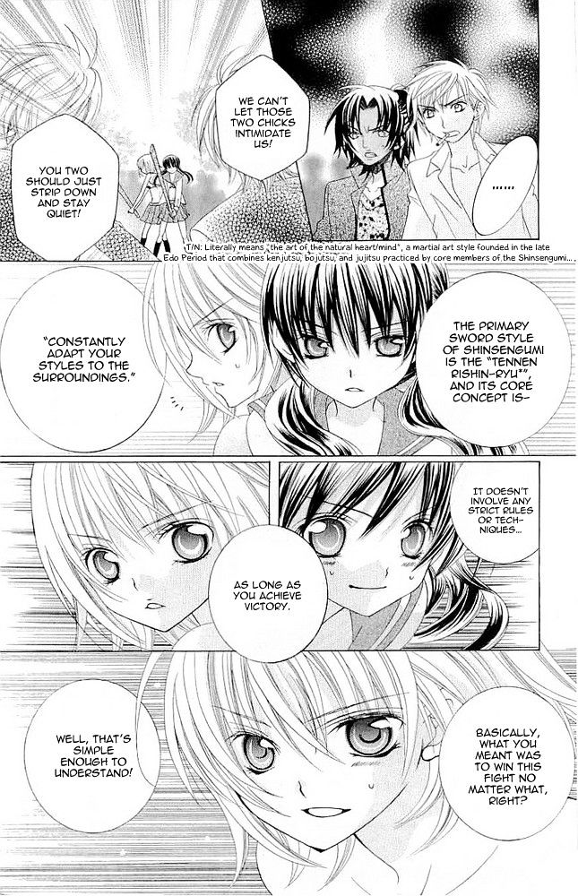 Suki desu Suzuki-kun!! Chapter 16 page 11 - Chapter 16