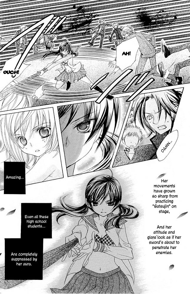 Suki desu Suzuki-kun!! Chapter 16 page 13 - Chapter 16