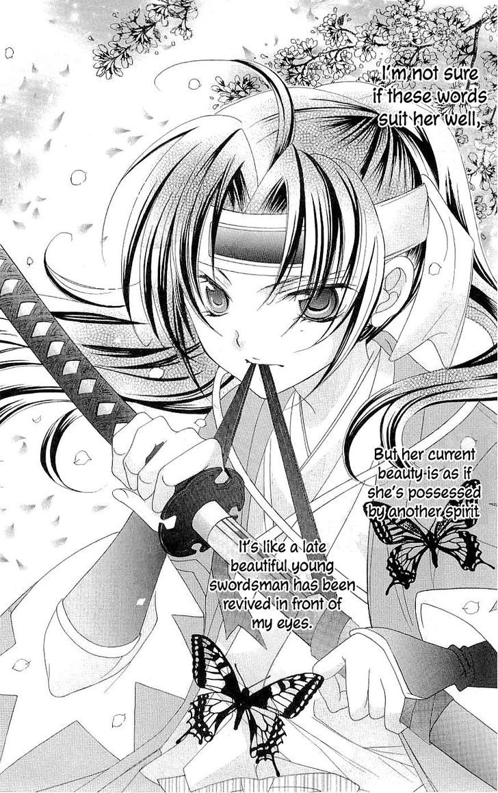 Suki desu Suzuki-kun!! Chapter 16 page 14 - Chapter 16