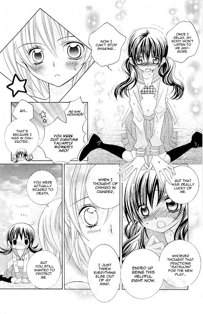 Suki desu Suzuki-kun!! Chapter 16 page 16 - Chapter 16