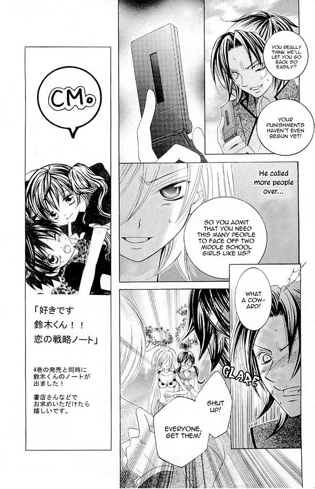 Suki desu Suzuki-kun!! Chapter 16 page 19 - Chapter 16