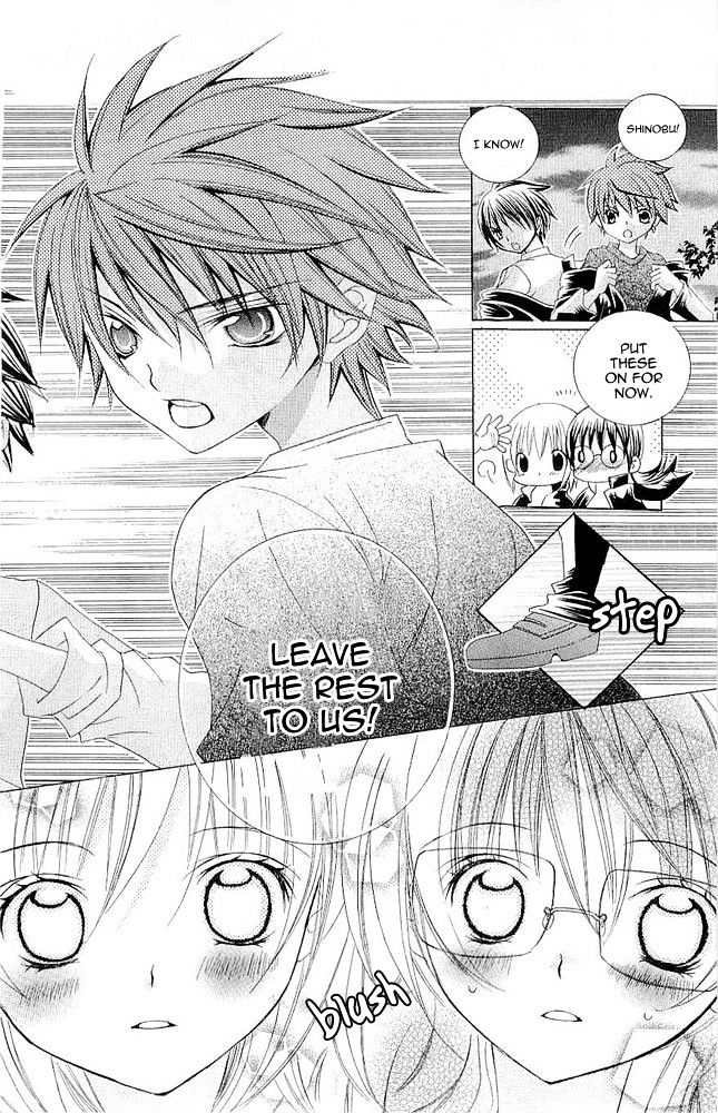 Suki desu Suzuki-kun!! Chapter 16 page 24 - Chapter 16