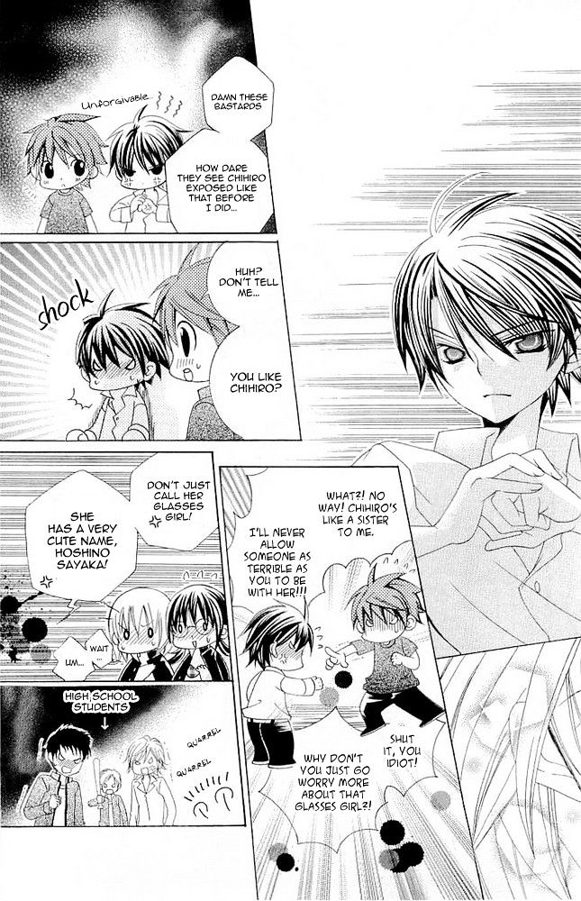 Suki desu Suzuki-kun!! Chapter 16 page 25 - Chapter 16