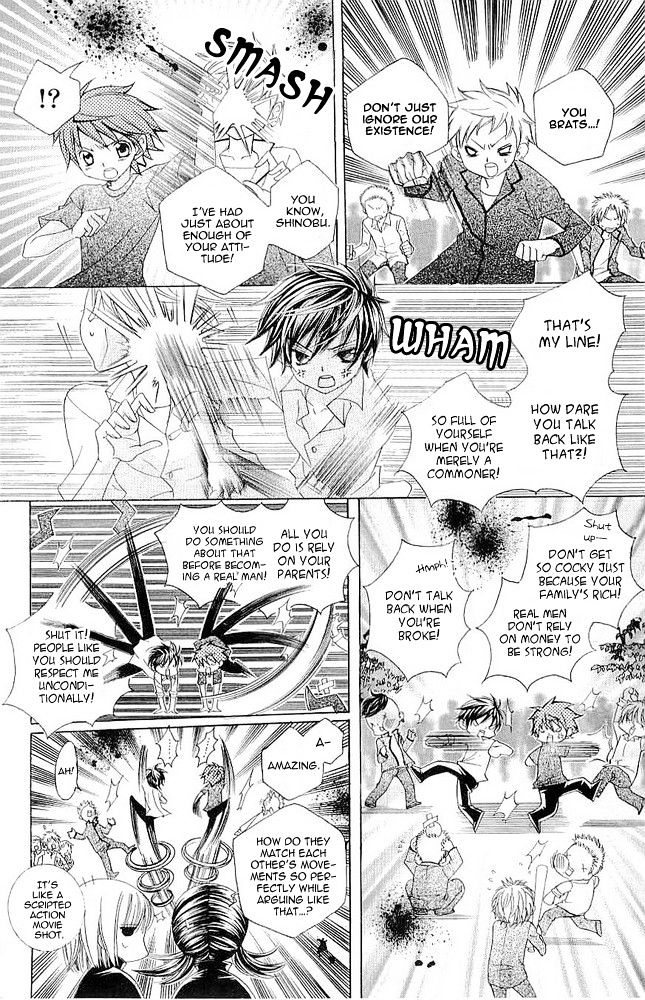 Suki desu Suzuki-kun!! Chapter 16 page 26 - Chapter 16