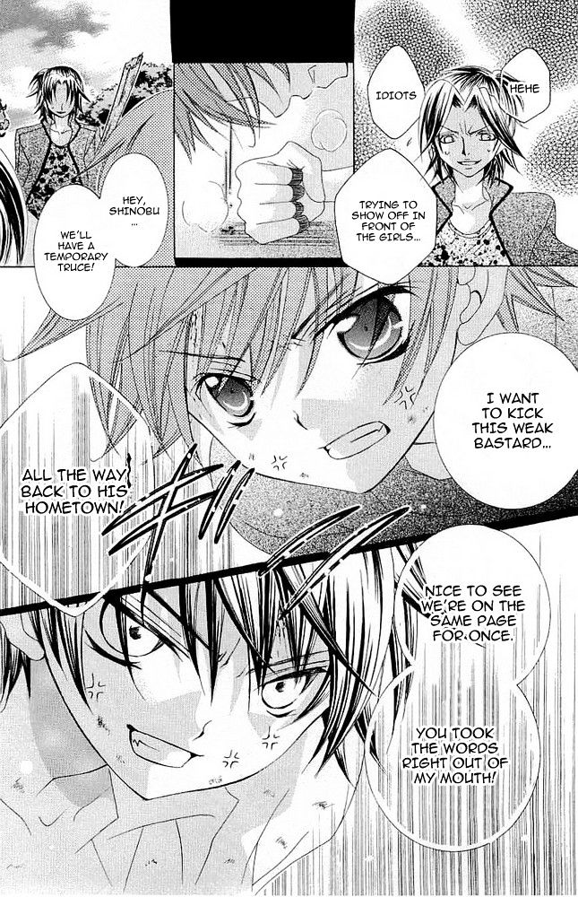 Suki desu Suzuki-kun!! Chapter 16 page 29 - Chapter 16