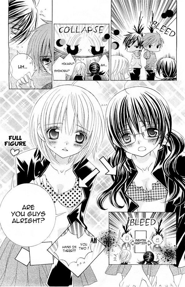 Suki desu Suzuki-kun!! Chapter 16 page 32 - Chapter 16