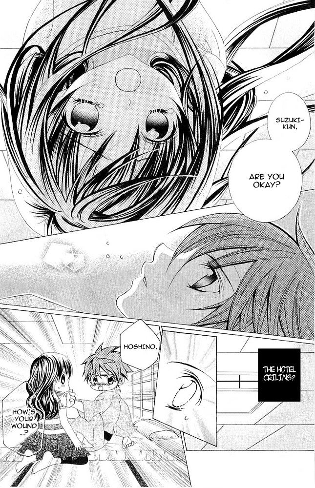Suki desu Suzuki-kun!! Chapter 16 page 33 - Chapter 16