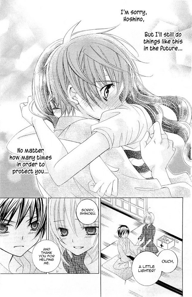 Suki desu Suzuki-kun!! Chapter 16 page 38 - Chapter 16