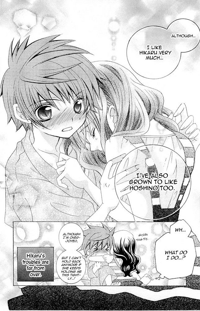 Suki desu Suzuki-kun!! Chapter 16 page 40 - Chapter 16