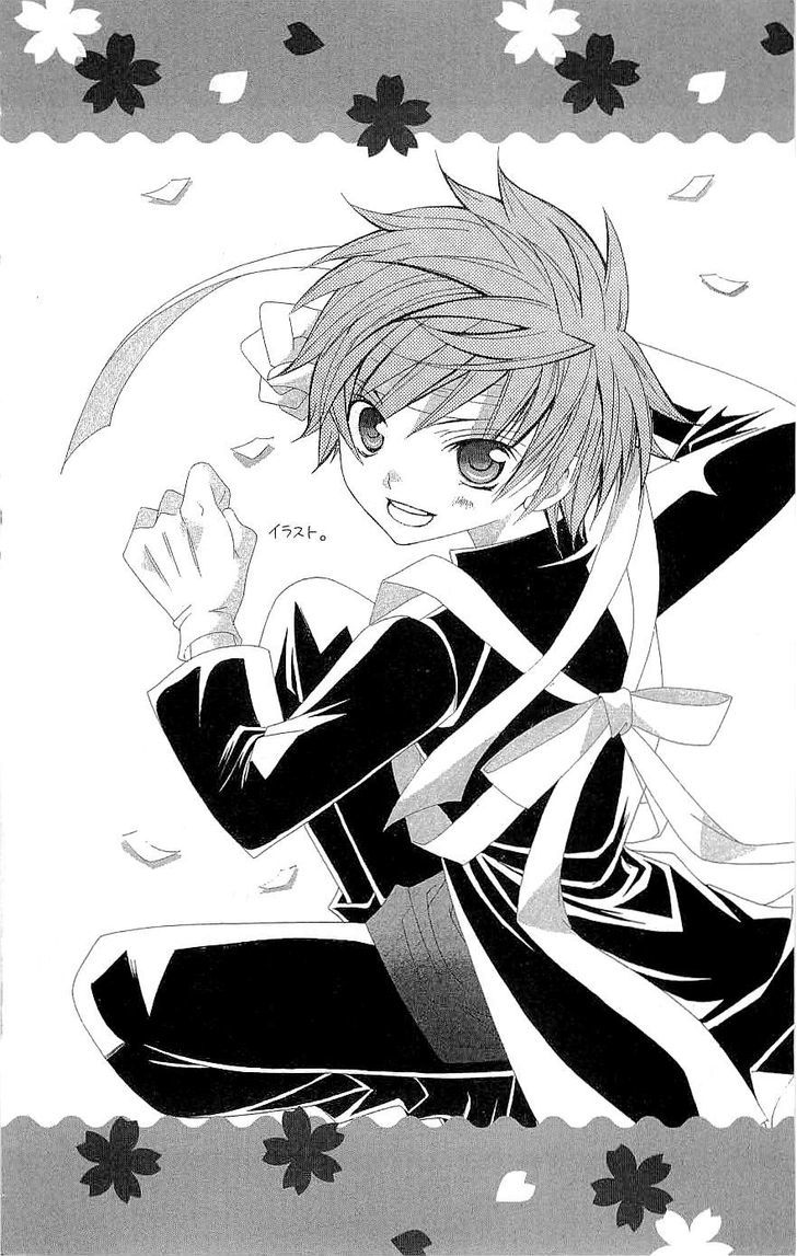 Suki desu Suzuki-kun!! Chapter 16 page 7 - Chapter 16