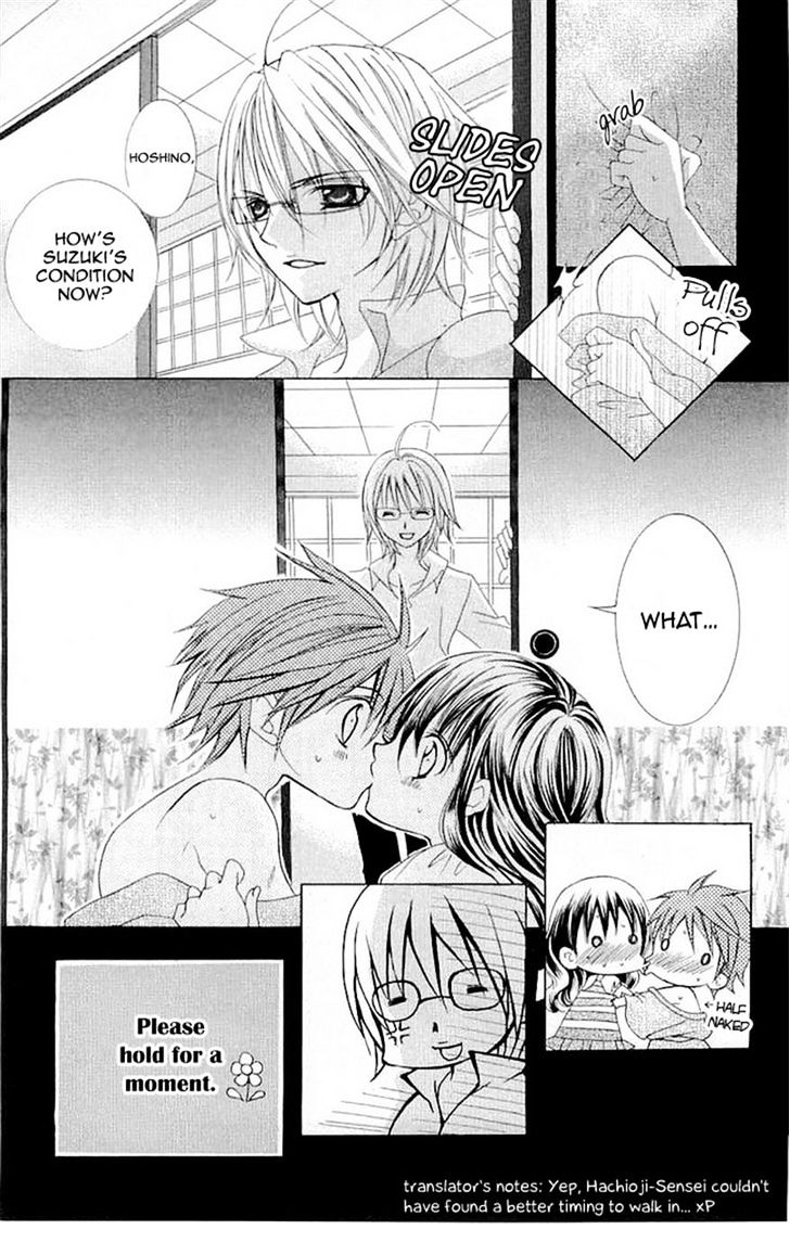 Suki desu Suzuki-kun!! Chapter 17 page 17 - Chapter 17