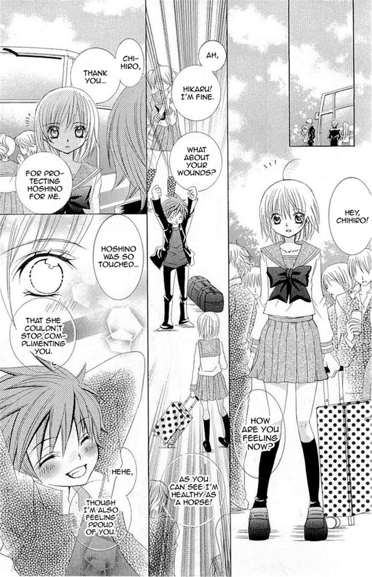 Suki desu Suzuki-kun!! Chapter 17 page 21 - Chapter 17