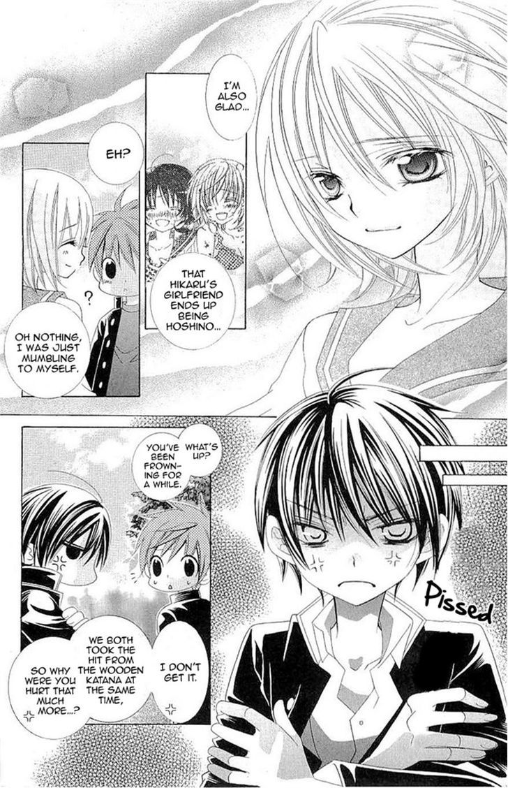 Suki desu Suzuki-kun!! Chapter 17 page 22 - Chapter 17