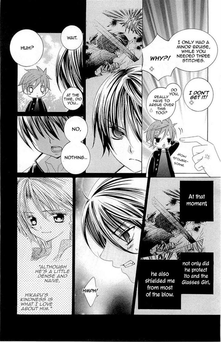 Suki desu Suzuki-kun!! Chapter 17 page 23 - Chapter 17