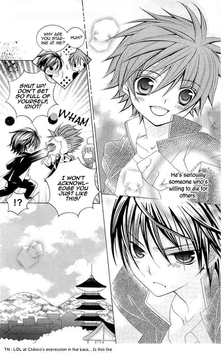 Suki desu Suzuki-kun!! Chapter 17 page 24 - Chapter 17