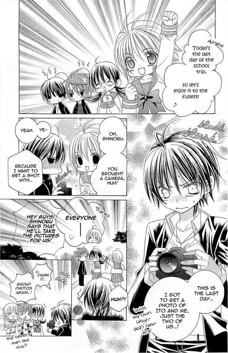 Suki desu Suzuki-kun!! Chapter 17 page 25 - Chapter 17