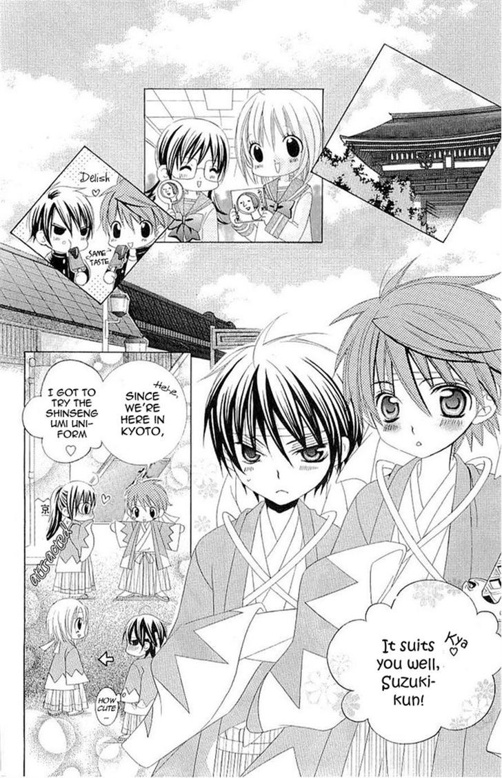 Suki desu Suzuki-kun!! Chapter 17 page 26 - Chapter 17