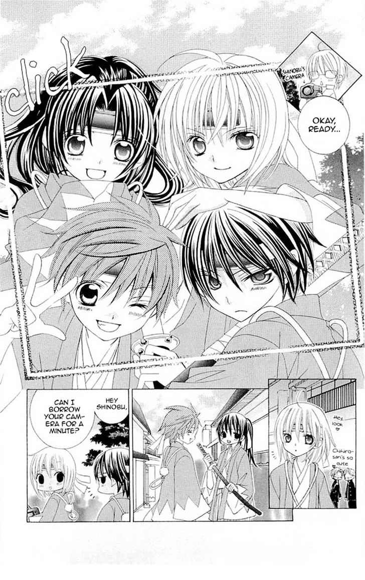 Suki desu Suzuki-kun!! Chapter 17 page 27 - Chapter 17