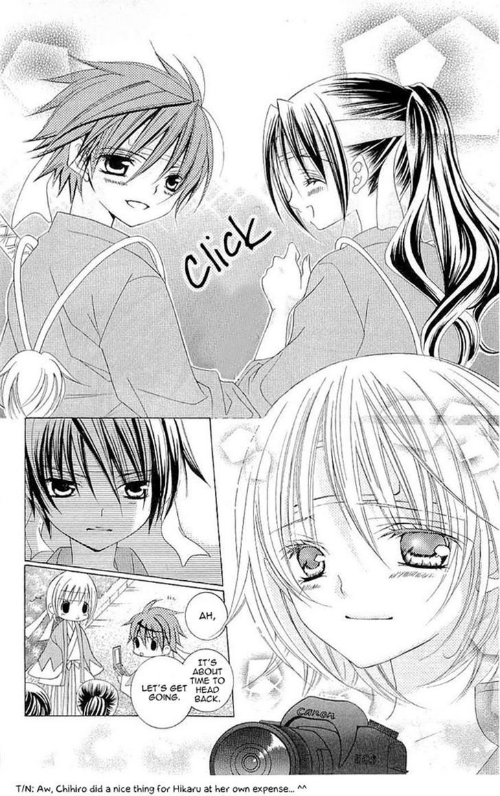 Suki desu Suzuki-kun!! Chapter 17 page 28 - Chapter 17