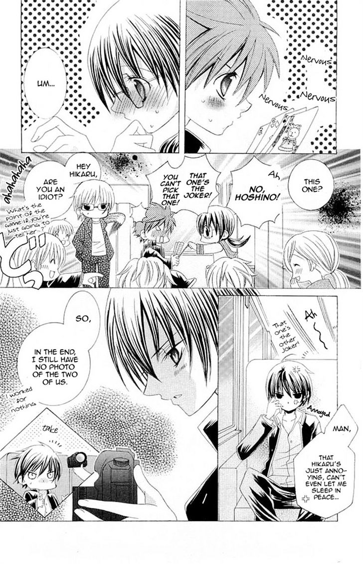 Suki desu Suzuki-kun!! Chapter 17 page 31 - Chapter 17