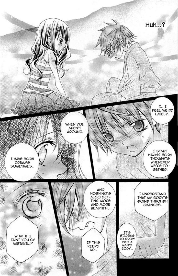 Suki desu Suzuki-kun!! Chapter 17 page 5 - Chapter 17