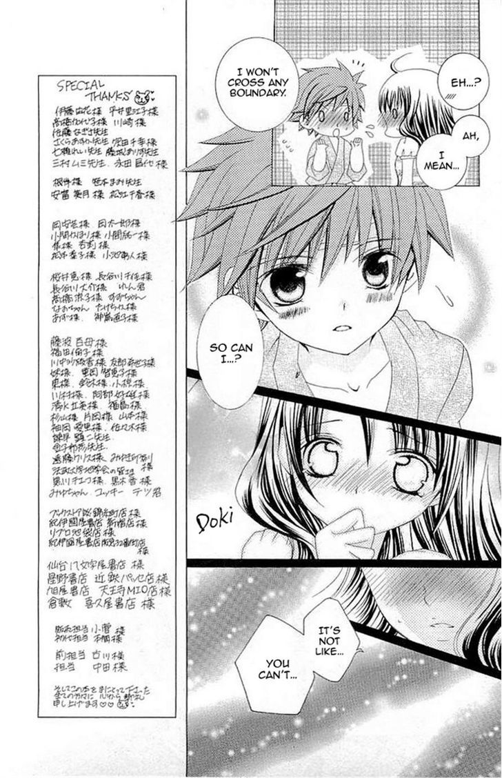 Suki desu Suzuki-kun!! Chapter 17 page 9 - Chapter 17