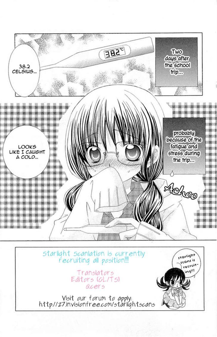 Suki desu Suzuki-kun!! Chapter 18 page 1 - Chapter 18