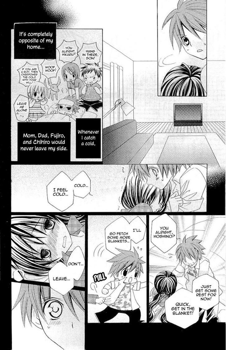 Suki desu Suzuki-kun!! Chapter 18 page 12 - Chapter 18