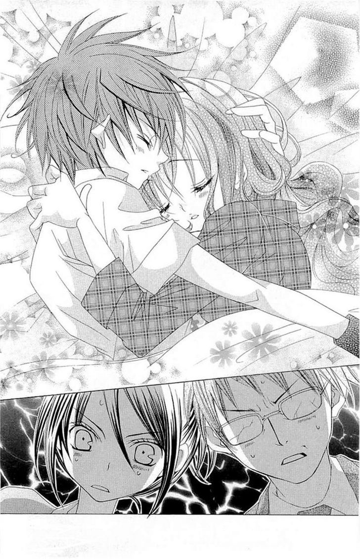 Suki desu Suzuki-kun!! Chapter 18 page 23 - Chapter 18