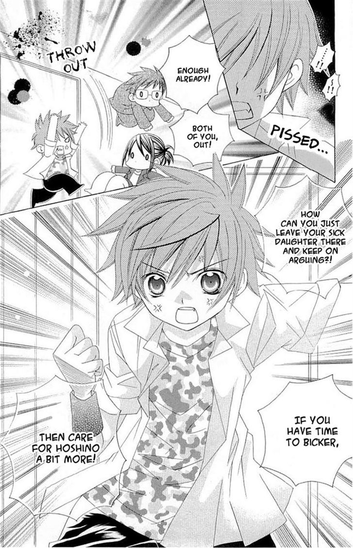 Suki desu Suzuki-kun!! Chapter 18 page 25 - Chapter 18