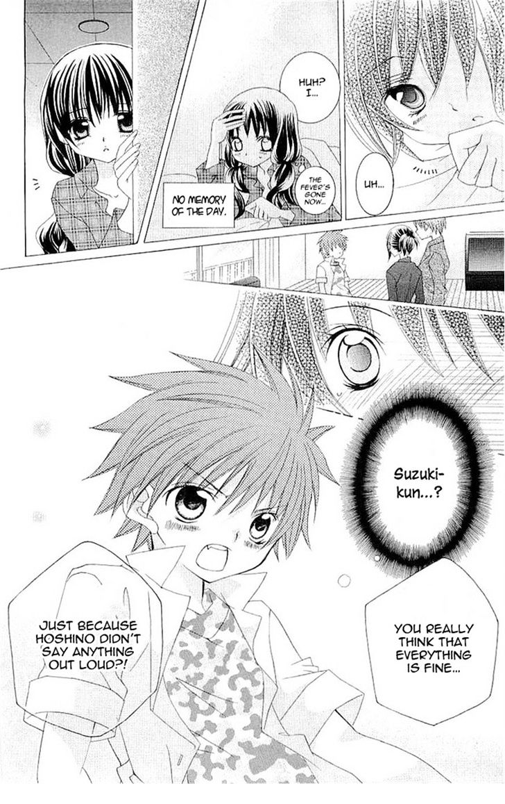 Suki desu Suzuki-kun!! Chapter 18 page 26 - Chapter 18