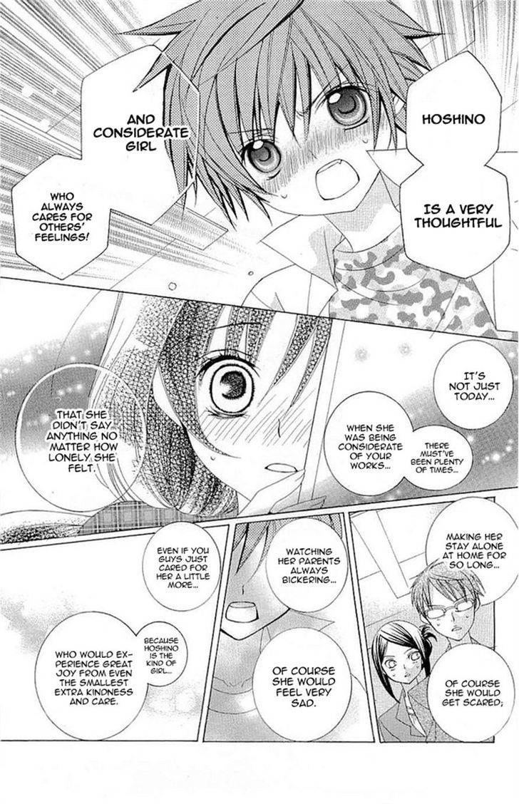 Suki desu Suzuki-kun!! Chapter 18 page 27 - Chapter 18