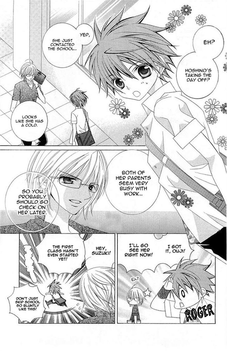 Suki desu Suzuki-kun!! Chapter 18 page 3 - Chapter 18