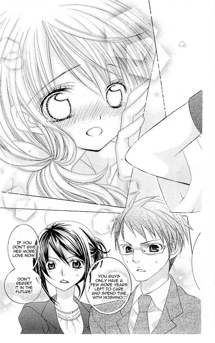 Suki desu Suzuki-kun!! Chapter 18 page 31 - Chapter 18
