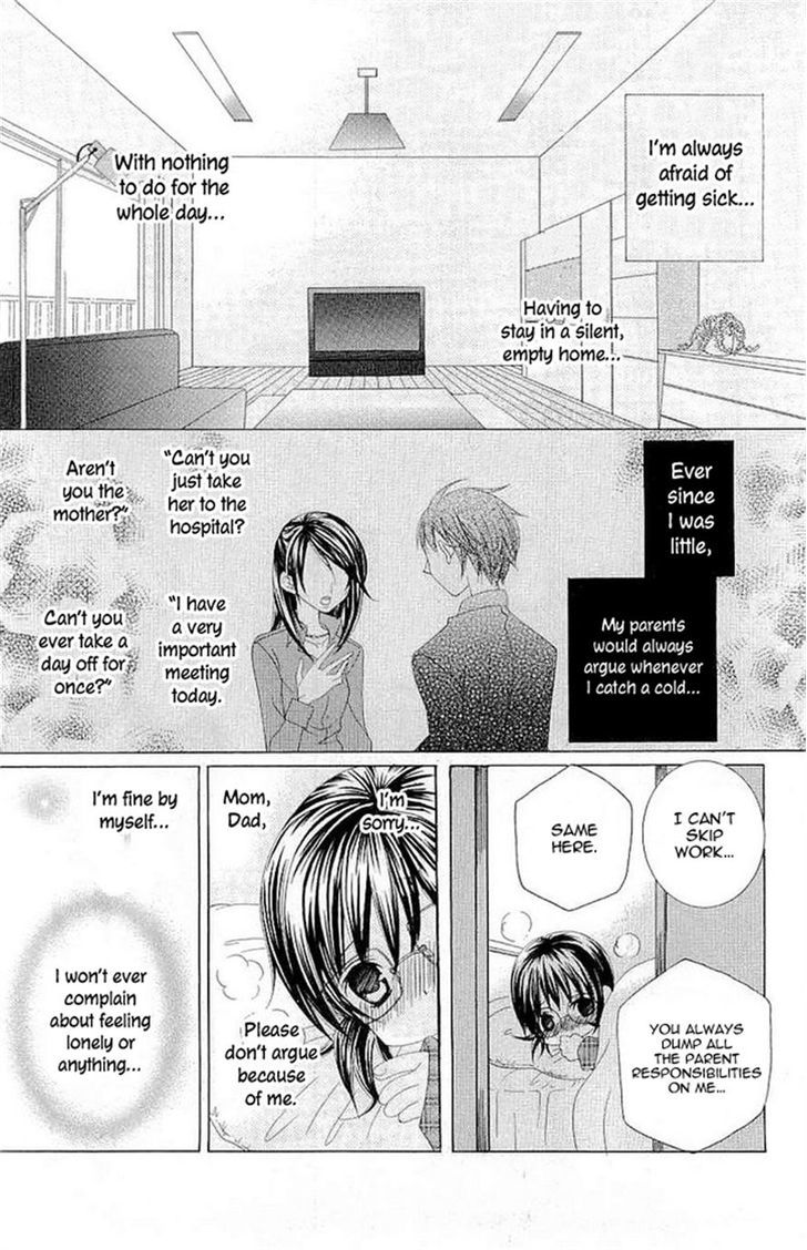 Suki desu Suzuki-kun!! Chapter 18 page 5 - Chapter 18