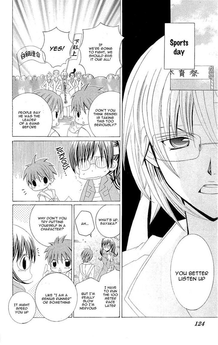 Suki desu Suzuki-kun!! Chapter 19 page 12 - Chapter 19