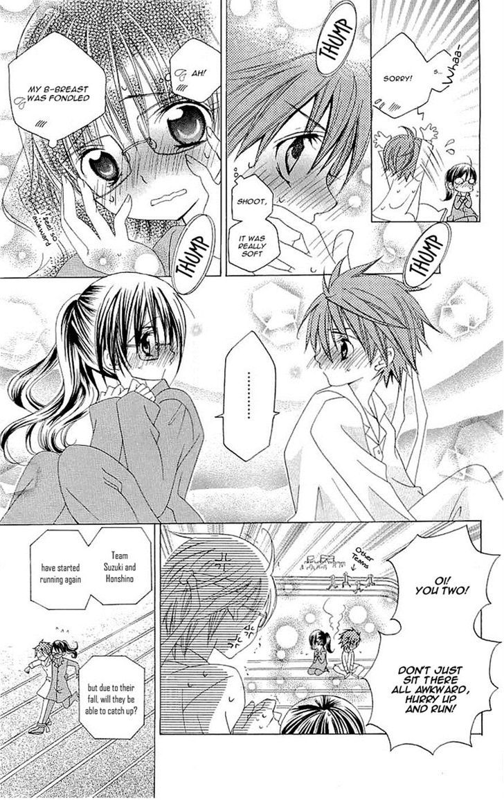 Suki desu Suzuki-kun!! Chapter 19 page 15 - Chapter 19
