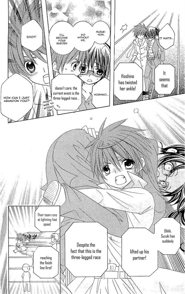 Suki desu Suzuki-kun!! Chapter 19 page 16 - Chapter 19