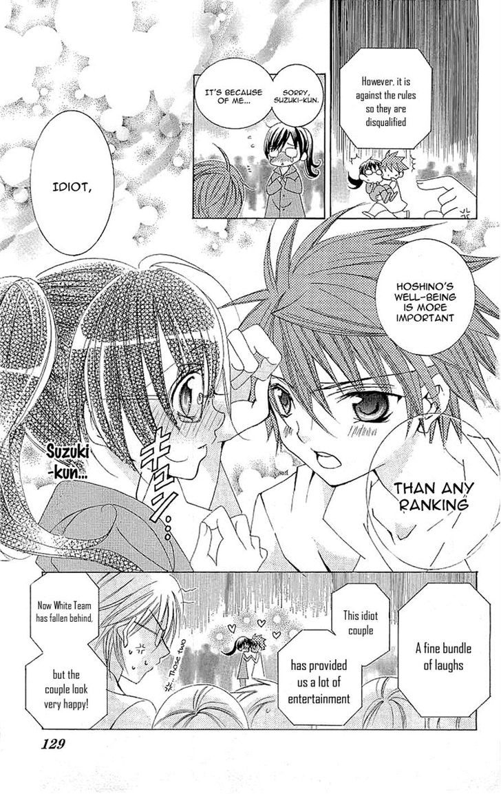 Suki desu Suzuki-kun!! Chapter 19 page 17 - Chapter 19