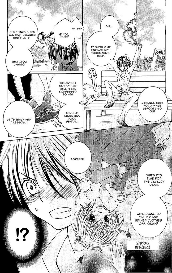 Suki desu Suzuki-kun!! Chapter 19 page 18 - Chapter 19