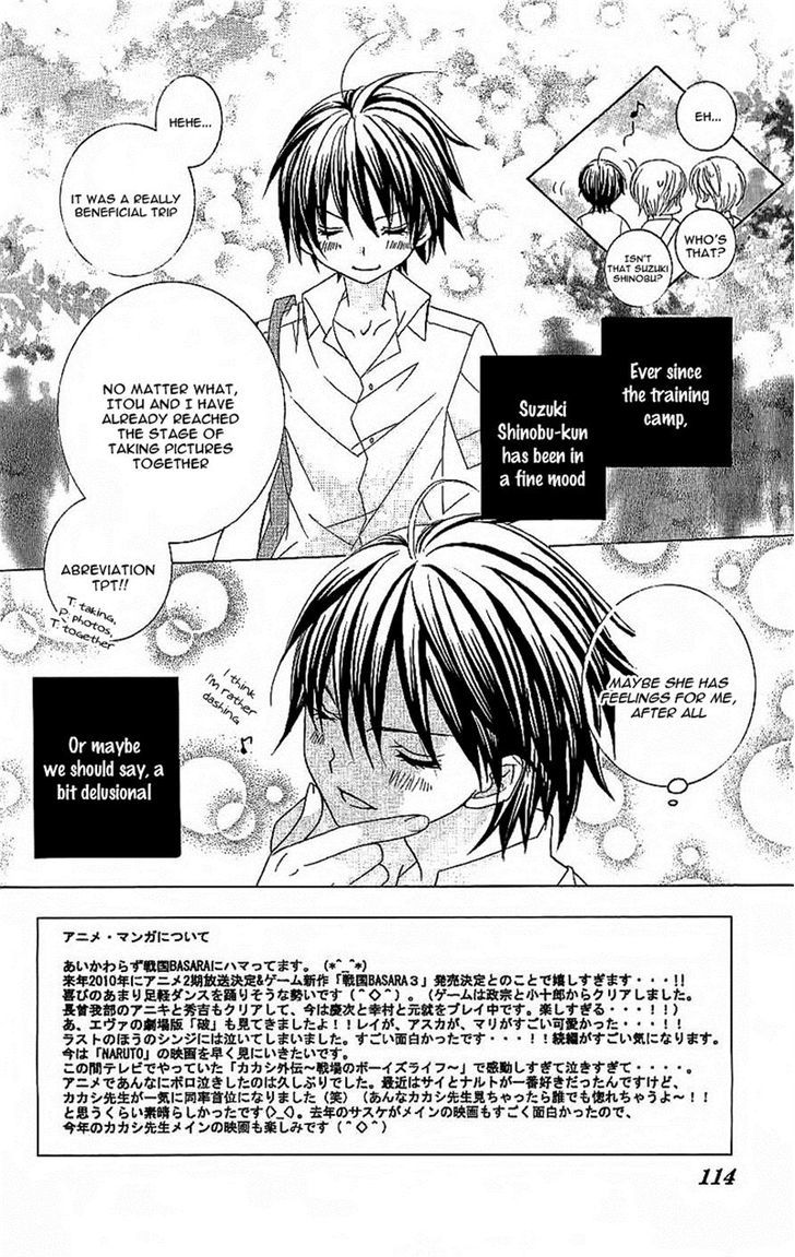 Suki desu Suzuki-kun!! Chapter 19 page 2 - Chapter 19