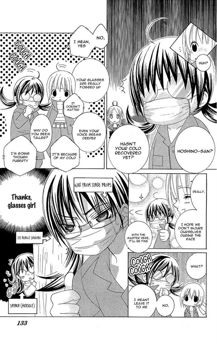 Suki desu Suzuki-kun!! Chapter 19 page 21 - Chapter 19