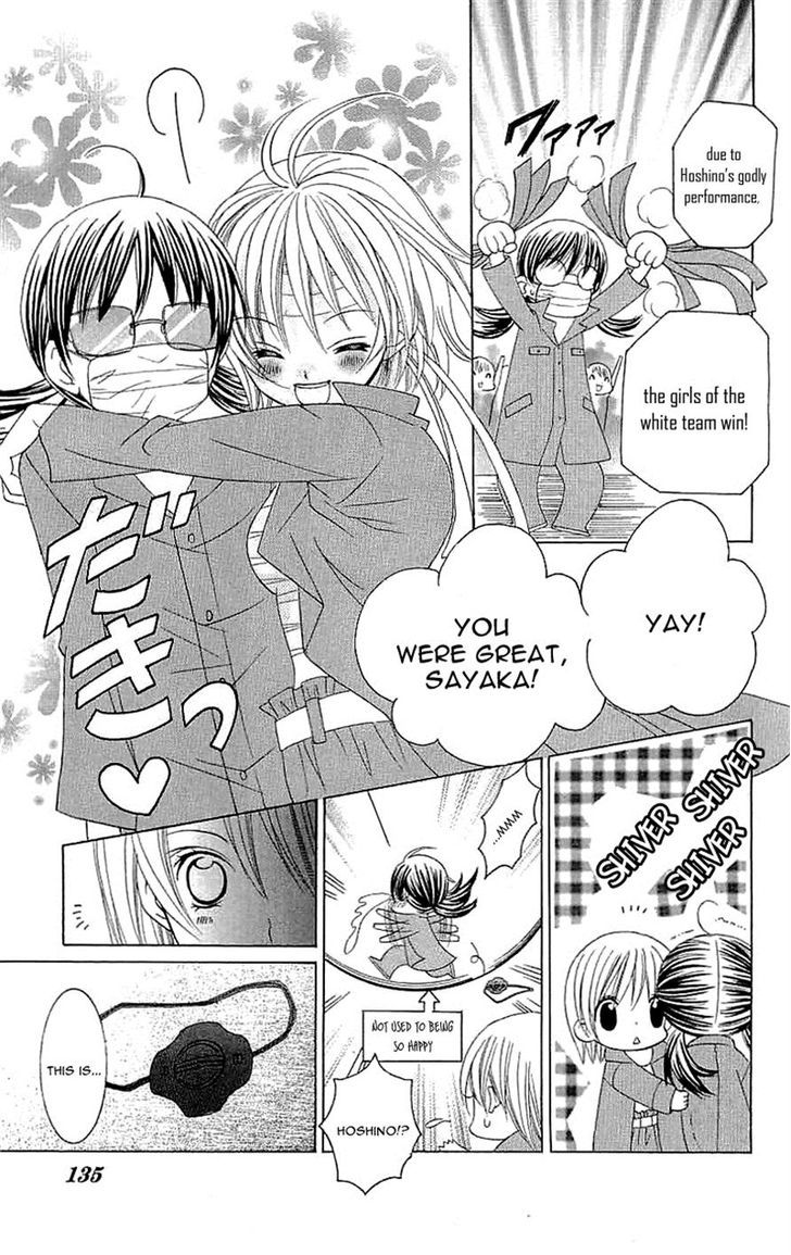 Suki desu Suzuki-kun!! Chapter 19 page 23 - Chapter 19