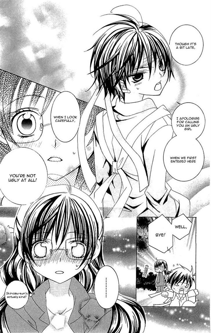 Suki desu Suzuki-kun!! Chapter 19 page 25 - Chapter 19