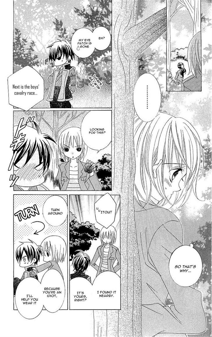 Suki desu Suzuki-kun!! Chapter 19 page 26 - Chapter 19