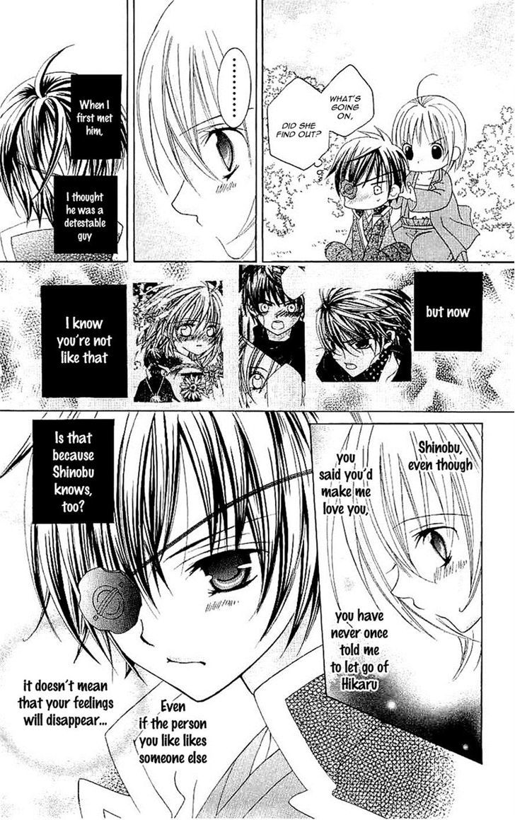 Suki desu Suzuki-kun!! Chapter 19 page 27 - Chapter 19