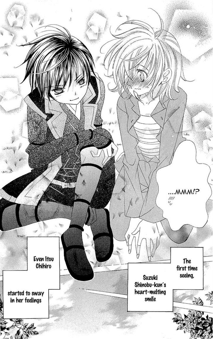 Suki desu Suzuki-kun!! Chapter 19 page 30 - Chapter 19